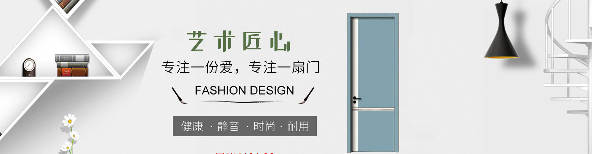 贵州宏大三川家居建材有限公司【官网】