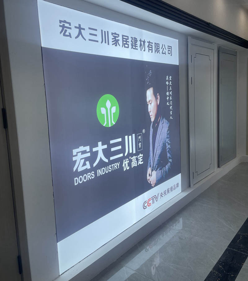 专卖店展示11