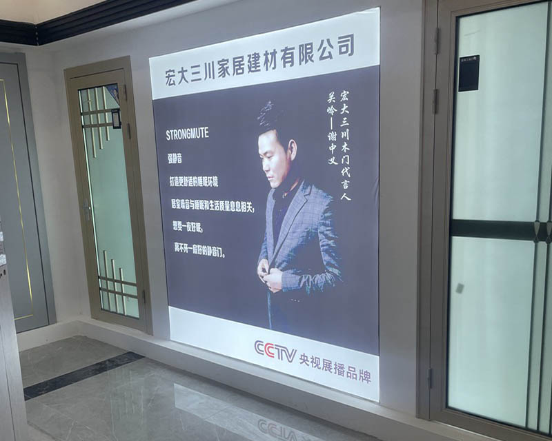 专卖店展示18